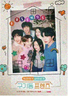 综艺向栏目观察封面
